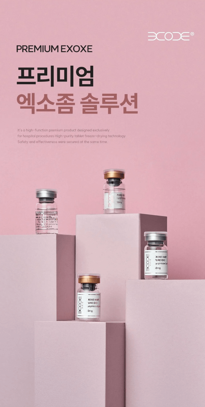 /images/06-skincare/skinbooster-exoxe.png 프리미엄 엑소좀 솔루션 (Exoxe)