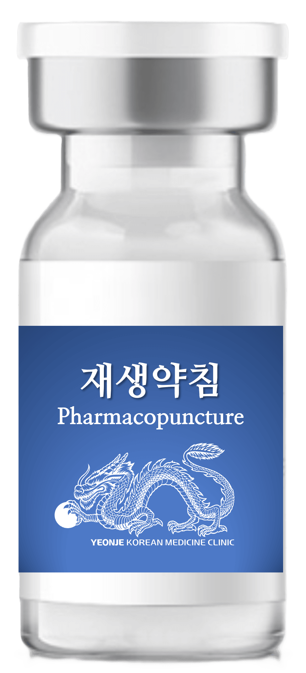 /images/07-skin-treatment/scar-pharmacopuncture.png 재생약침